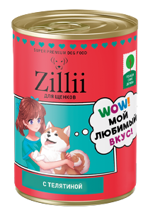 Корм ZILLII для Щенков с Телятиной — Начало Большой Жизни!