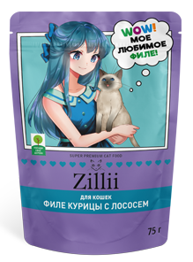 Корм ZILLII МЯСНЫЕ ВОЛОКНА ДЛЯ ВЗРОСЛЫХ И СТЕРИЛИЗОВАННЫХ КОШЕК (ДОПОЛНИТЕЛЬНОЕ ПИТАНИЕ) – ГЛАВА ТЕРРИТОРИИ ВКУСА И ЖИЗНЕННОЙ СИЛЕ!