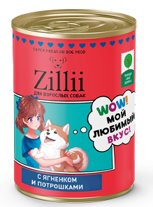 Корм ZILLII для Взрослых Собак с Ягнёнком и Потрошками — Глава о лёгкости и гармонии!