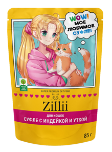 Корм ZILLII Для Взрослых Кошек: Суфле ZILLII с Индейкой и Уткой – Энергия, Красота и Яркие Сюжеты