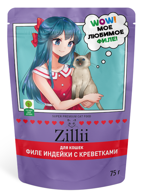 МЯСНЫЕ ВОЛОКНА ДЛЯ ВЗРОСЛЫХ И СТЕРИЛИЗОВАННЫХ КОШЕК (ДОПОЛНИТЕЛЬНОЕ ПИТАНИЕ) – ГЛАВА О ЛЕГКОСТИ И СЧАСТЬЕ! 