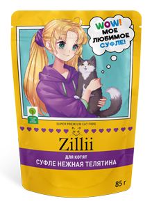 Корм ZILLII суфле Для Котят – Залог Здорового Роста и Счастливых Открытий!