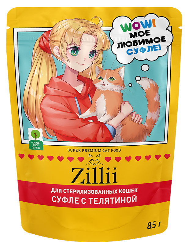 СУФЛЕ ДЛЯ СТЕРИЛИЗОВАННЫХ КОШЕК – ПРЕВОСХОДНОЕ ЗДОРОВЬЕ И ОТЛИЧНЫЙ ВКУС ДЛЯ НОВЫХ ГЛАВ! 