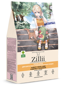 Для взрослых кошек, страдающих лишним весом и стерилизованных