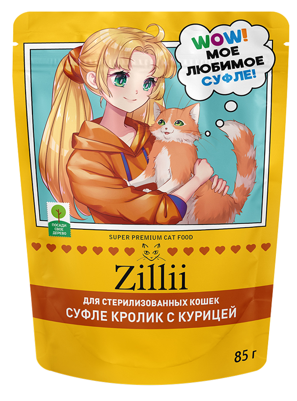 СУФЛЕ ДЛЯ СТЕРИЛИЗОВАННЫХ КОШЕК – ИДЕАЛЬНЫЙ БАЛАНС ДЛЯ ЗДОРОВЬЯ И ДОЛГИХ ЛЕТ! 