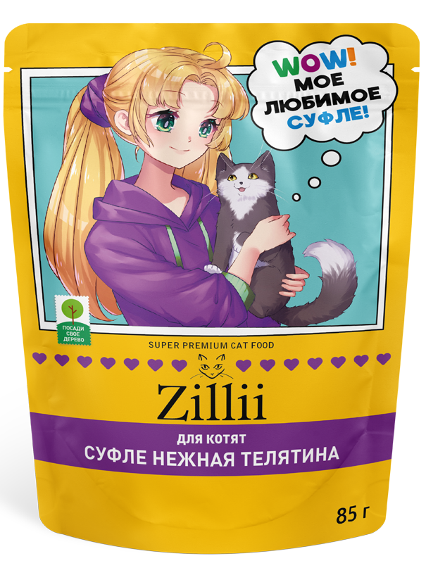 суфле Для Котят – Залог Здорового Роста и Счастливых Открытий!