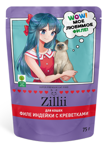 Корм ZILLII МЯСНЫЕ ВОЛОКНА ДЛЯ ВЗРОСЛЫХ И СТЕРИЛИЗОВАННЫХ КОШЕК (ДОПОЛНИТЕЛЬНОЕ ПИТАНИЕ) – ГЛАВА О ЛЕГКОСТИ И СЧАСТЬЕ!
