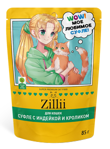 Корм ZILLII Для Взрослых Кошек: Изысканное Суфле ZILLII с Индейкой и Кроликом – Гармония Вкуса и Новые Сюжеты