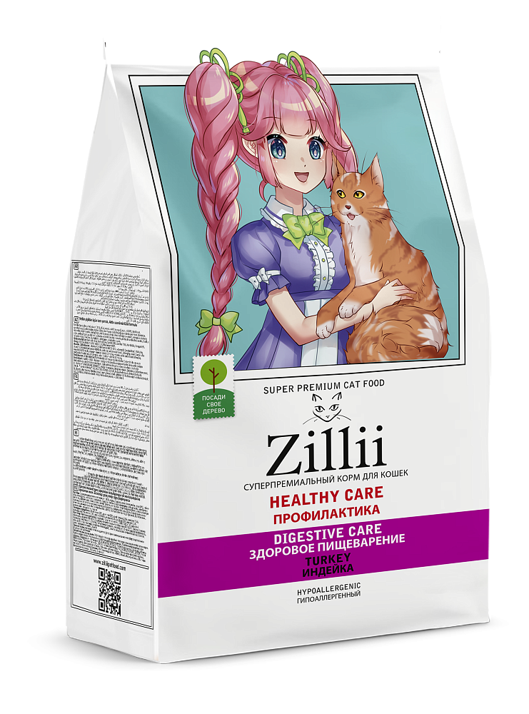 ZILLII HEALTHY CARE DIGESTIVE CARE — БЕРЕЖНАЯ ЗАБОТА О  ПИЩЕВАРЕНИИ